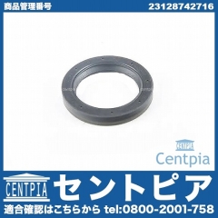 ミッションオイルシール BMW [23128742716]