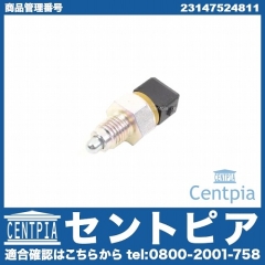 バックランプスイッチ BMW [23147524811]