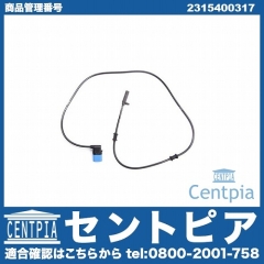 ABSセンサー(スピードセンサー) リア 左右共通 メルセデスベンツ [2315400317]