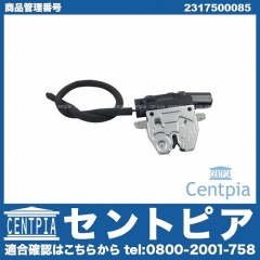 トランクロック メルセデスベンツ [2317500085]