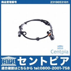 純正 ABSセンサー(スピードセンサー) フロント メルセデスベンツ [2319053101]