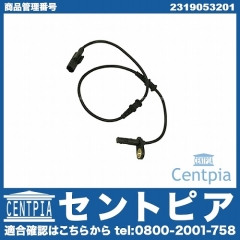 純正 ABSセンサー(スピードセンサー) フロント 左右共通 メルセデスベンツ [2319053201]