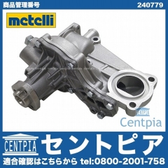 ウォーターポンプ METELLI製 AUDI(アウディ) [240779]
