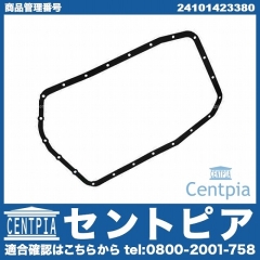 ATオイルパンガスケット BMW [24101423380]
