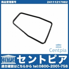 ATオイルパンガスケット BMW [24111217082]
