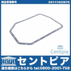 ATオイルパンガスケット BMW [24111422676]