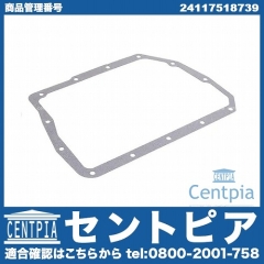 ATオイルパンガスケット MINI(ミニ) [24117518739]