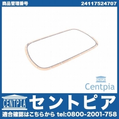 ATオイルパンガスケット BMW [24117524707]