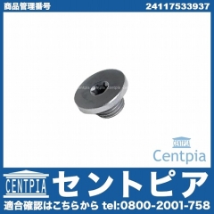 ドレンボルト(ATオイルパン用) BMW [24117533937]