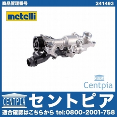 ウォーターポンプ METELLI製 メルセデスベンツ [241493]