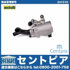 ウォーターポンプ METELLI製 メルセデスベンツ [241510]