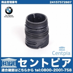 純正 ATコネクター シールスリーブ BMW [24157572607]