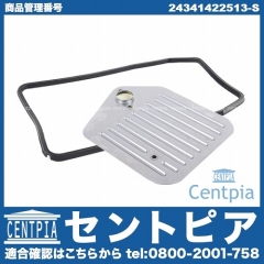 ATオイルフィルター&オイルパンガスケット BMW [24341422513-S]