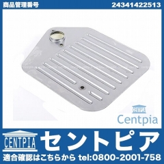 ATオイルフィルター BMW [24341422513]