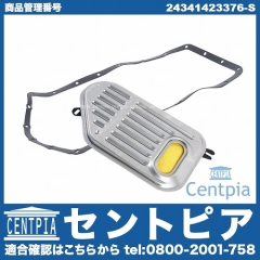 ATオイルフィルター&オイルパンガスケット BMW [24341423376-S]