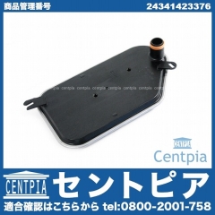 ATオイルフィルター BMW [24341423376]