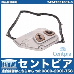 ATオイルフィルター&オイルパンガスケット MINI(ミニ) [24347551087-S]