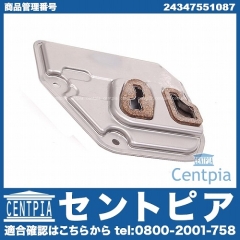 ATオイルフィルター MINI(ミニ) [24347551087]