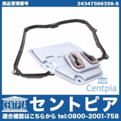 ATオイルフィルター&オイルパンガスケット MINI(ミニ) [24347566358-S]