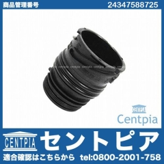 ATコネクター シールスリーブ BMW [24347588725]
