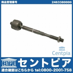 インナータイロッド(ラックエンド) 左右共通 メルセデスベンツ [2463380000]