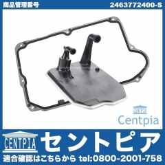 ATオイルフィルター&オイルパンガスケット メルセデスベンツ [2463772400-S]