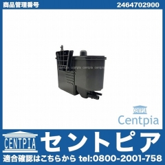 チャコールキャニスタータンク メルセデスベンツ [2464702900]