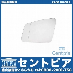 純正 ドアミラー(鏡部分) 左側 メルセデスベンツ [2468100521]