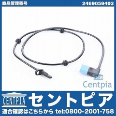 ABSセンサー(スピードセンサー) リア 左右共通 メルセデスベンツ [2469059402]