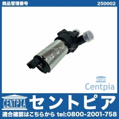 セカンドウォーターポンプ METELLI製 VW(フォルクスワーゲン) [250002]