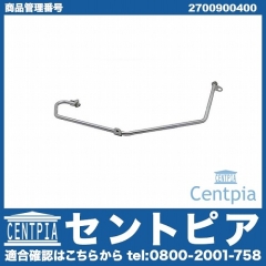 純正 オイルホース メルセデスベンツ [2700900400]