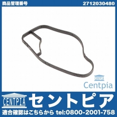 サーモスタットハウジング(カバー)ガスケット メルセデスベンツ [2712030480]