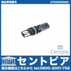 純正 吸気温度センサー メルセデスベンツ [2769050000]