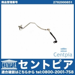ウォーターホース(クーラントホース) メルセデスベンツ [2782000851]