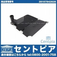 ATオイルフィルター (DCT) BMW [28107842828]