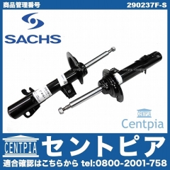 ショック 左右セット フロント SACHS製 MINI(ミニ) [290237F-S]
