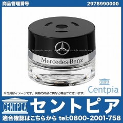 純正 パフュームアトマイザー 【LINEN MOOD】 メルセデスベンツ [2978990000]