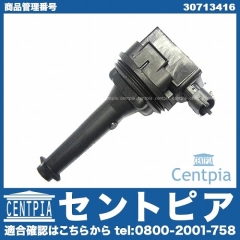 イグニッションコイル VOLVO(ボルボ) [30713416]
