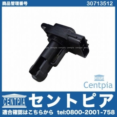 エアマスセンサー(エアフロセンサー) VOLVO(ボルボ) [30713512]