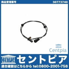 ABSセンサー(スピードセンサー) フロント 右側 VOLVO(ボルボ) [30773740]