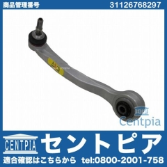ロアアーム(コントロールアーム) フロント左側 BMW [31126768297]