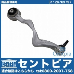 ストラットアーム(テンションロッド) フロント左側 BMW [31126769797]