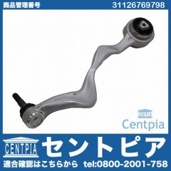 ストラットアーム(テンションロッド) フロント右側 BMW [31126769798]