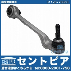 ロアアーム(コントロールアーム) フロント右側 BMW [31126770850]