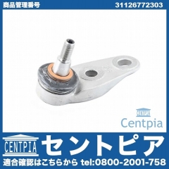 ロアアームボールジョイント 左側 MINI(ミニ) [31126772303]