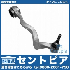 ストラットアーム(テンションロッド) フロント左側 BMW [31126774825]