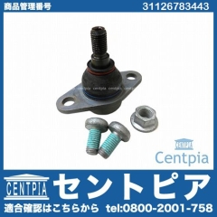 ロアアームボールジョイント(ナックルジョイント) MINI(ミニ) [31126783443]