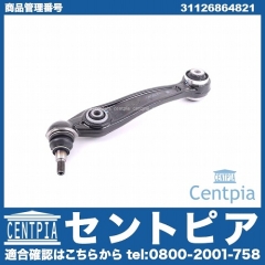ロアアーム(コントロールアーム) フロント 左側 BMW [31126864821]