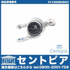 ロアアームブッシュ(コントロールアームブッシュ) フロント 左側 BMW [31126882843]