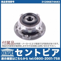 ホイール ハブベアリング フロント 左右共通 MINI(ミニ) [31206874443]